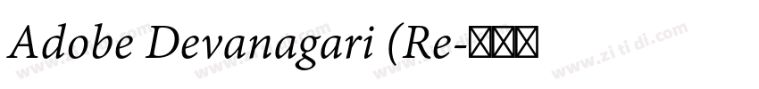 Adobe Devanagari (Re字体转换